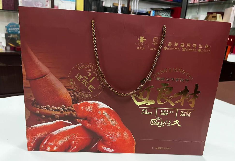 萝北礼品盒定制